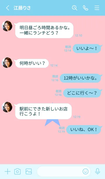 [LINE着せ替え] スター 270の画像3