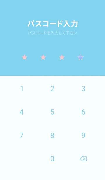 [LINE着せ替え] スター 270の画像4