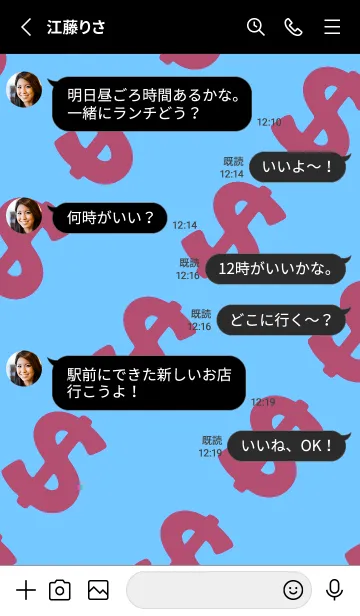 [LINE着せ替え] マネー ラビット 347の画像3