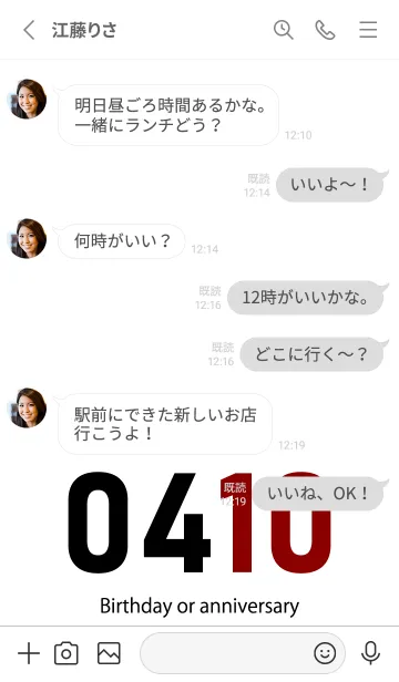 [LINE着せ替え] 0410 BOAの画像3