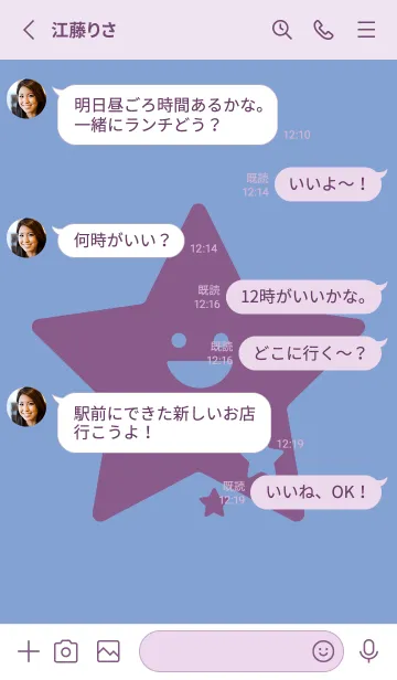 [LINE着せ替え] 星型の着せかえ 青藤色の画像3