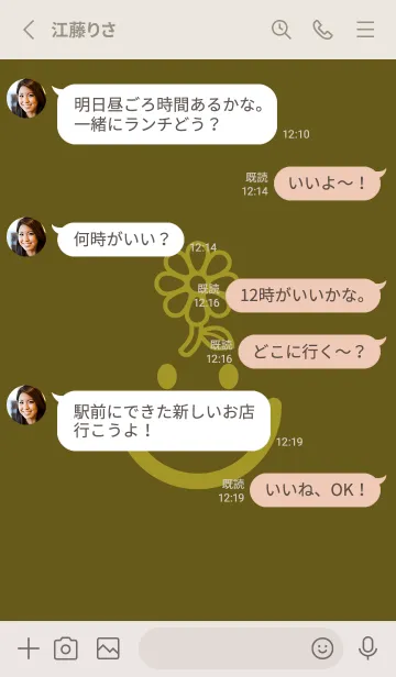 [LINE着せ替え] スマイル＆フラワー オリーブドラブの画像3