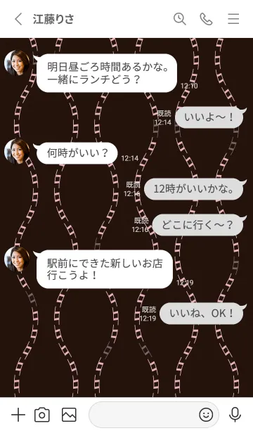 [LINE着せ替え] 和音 立涌とナチュラル 厳か03版の画像3