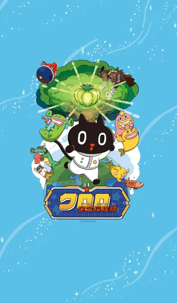 [LINE着せ替え] クロロ宇宙探検隊（1）光る宝石の画像1