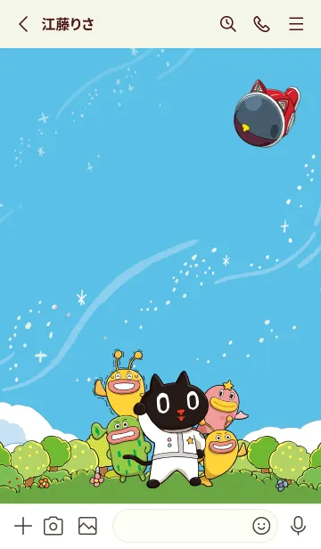 [LINE着せ替え] クロロ宇宙探検隊（1）光る宝石の画像2