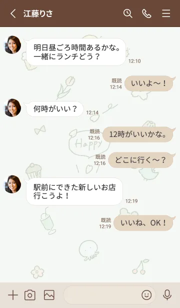 [LINE着せ替え] 「Happy」春✿green07_1の画像3