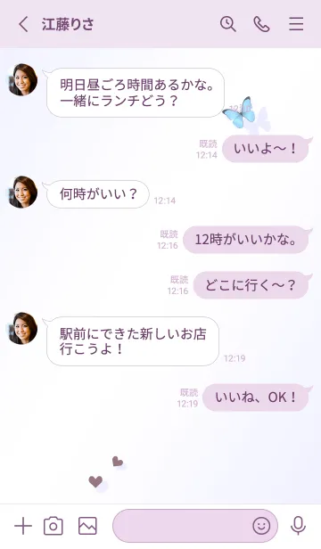 [LINE着せ替え] フラワー♥lilac08_1の画像3