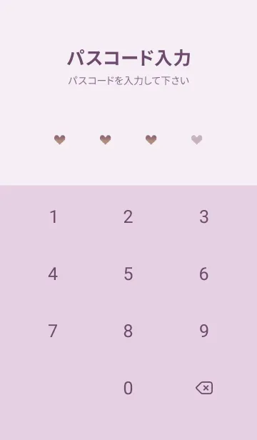 [LINE着せ替え] フラワー♥lilac08_1の画像4