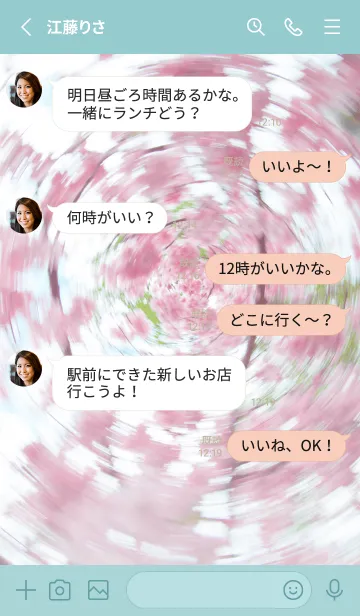 [LINE着せ替え] 桜、春の舞いの画像3