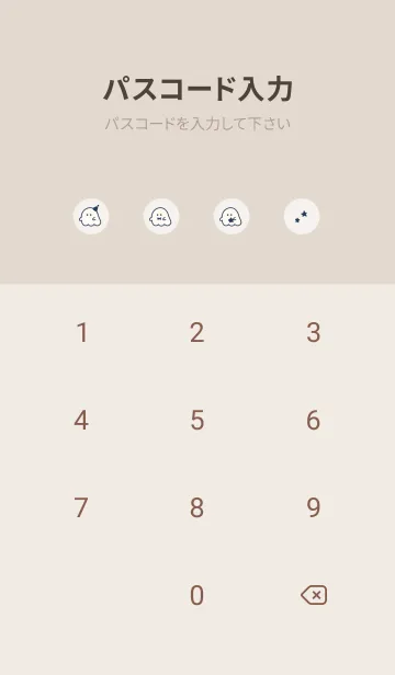 [LINE着せ替え] ゆるおばけ。ベージュネイビーの画像4