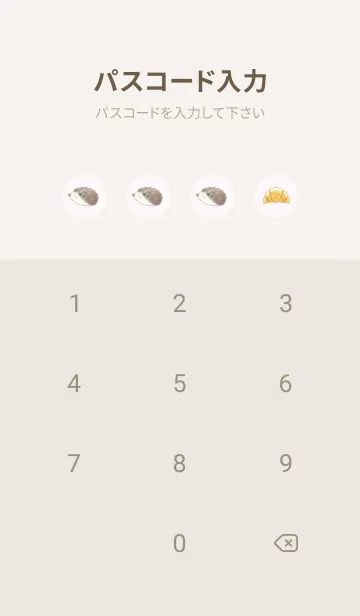 [LINE着せ替え] ハリネズミとクロワッサン -ピンク-の画像4