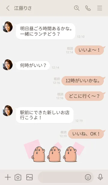 [LINE着せ替え] はにわ 三体の埴輪 ややぽっちゃり  グレーの画像3