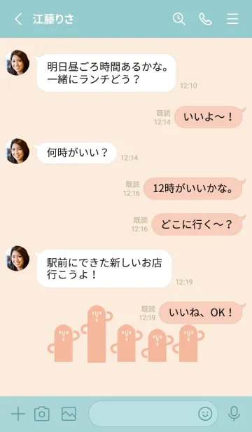 [LINE着せ替え] はにわ 並んだ埴輪のシルエットの画像3