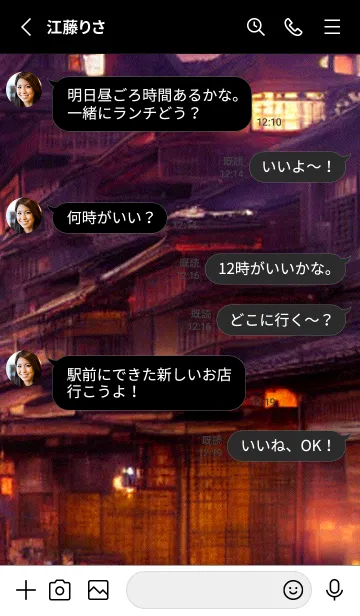 [LINE着せ替え] 和の夜桜#DQ224。の画像3