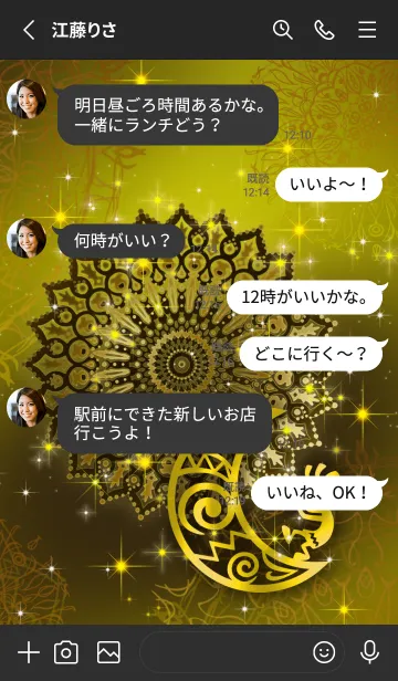 [LINE着せ替え] 金運財運UP♡黄金のココペリと曼荼羅の画像3