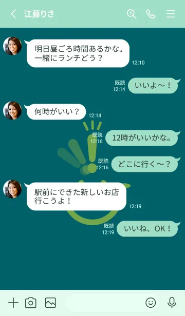 [LINE着せ替え] スマイル＆ヒラメキ Deep teal greenの画像3