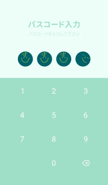 [LINE着せ替え] スマイル＆ヒラメキ Deep teal greenの画像4