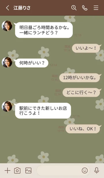 [LINE着せ替え] カーキベージュとホワイトなお花。の画像3