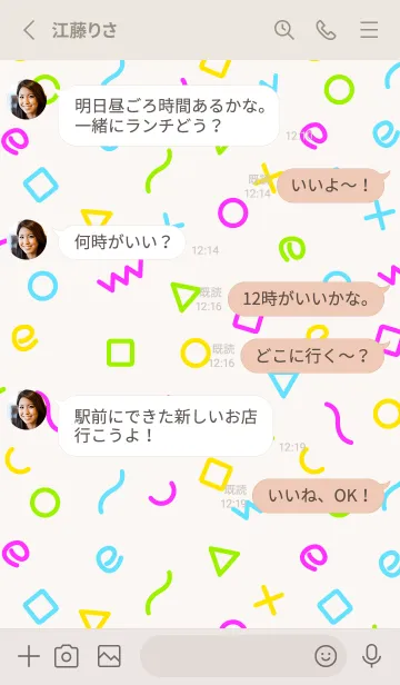 [LINE着せ替え] おしゃれ 記号10の画像3