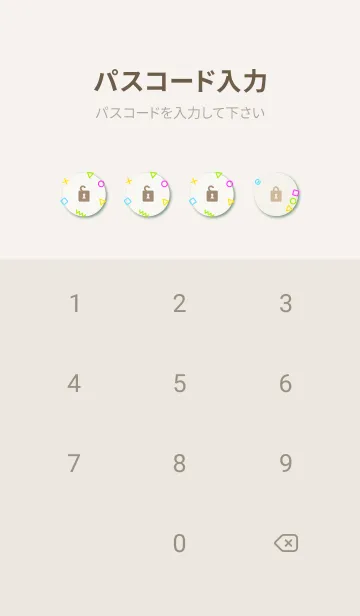 [LINE着せ替え] おしゃれ 記号10の画像4