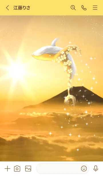 [LINE着せ替え] 金運を運ぶ❤空飛ぶ黄金のクジラと富士山の画像2