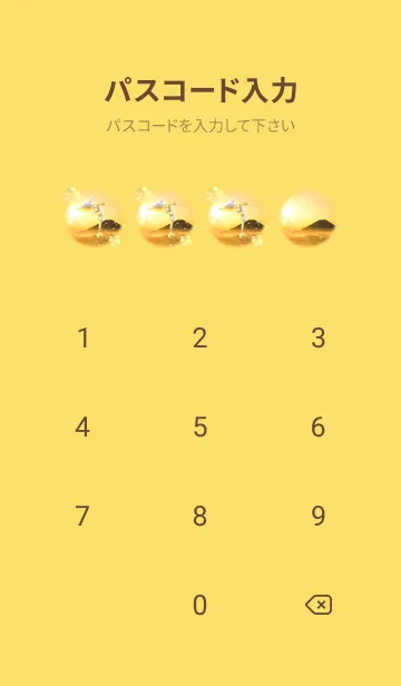 [LINE着せ替え] 金運を運ぶ❤空飛ぶ黄金のクジラと富士山の画像4