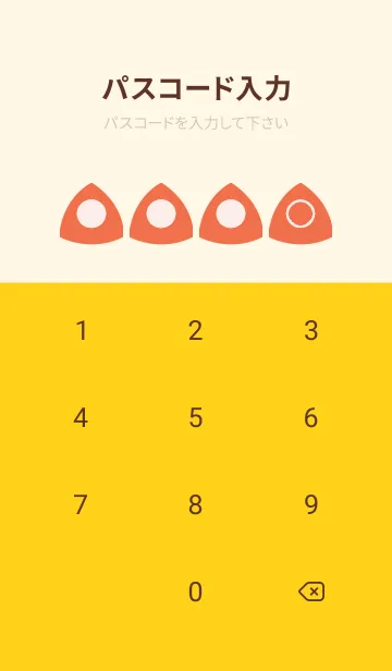 [LINE着せ替え] red color L25の画像4