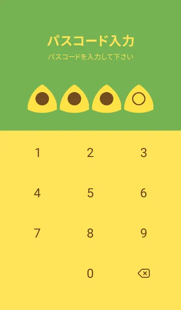 [LINE着せ替え] yellow color L22の画像4