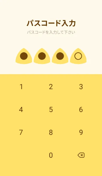 [LINE着せ替え] yellow color L24の画像4