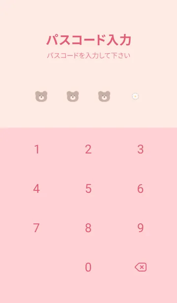 [LINE着せ替え] ふんわりクマとデイジー❁peachpink09_1の画像4