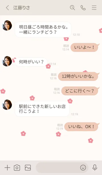 [LINE着せ替え] flower pattern (peachpink)の画像3