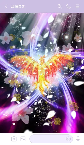 [LINE着せ替え] 運気を上げる✨サクラ鳳凰の画像2