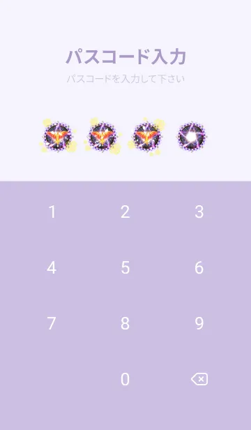 [LINE着せ替え] 運気を上げる✨サクラ鳳凰の画像4