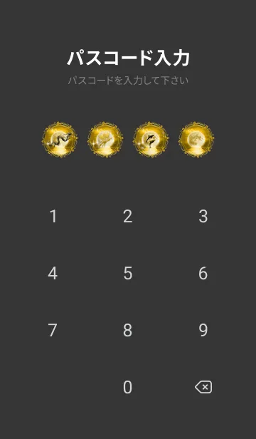 [LINE着せ替え] 金運を最強に導く着せ替え 月に神々が集う#の画像4