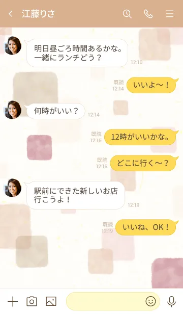 [LINE着せ替え] 水彩 四角 シック 赤23の画像3