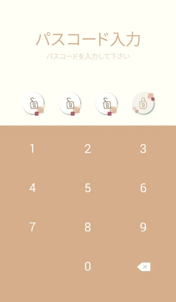 [LINE着せ替え] 水彩 四角 シック 赤23の画像4