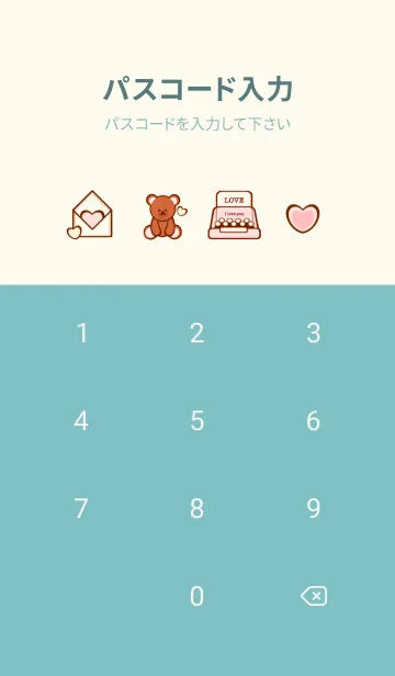 [LINE着せ替え] My love letter 8 :)の画像4