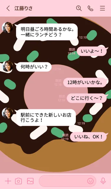 [LINE着せ替え] DONUTSSの画像3
