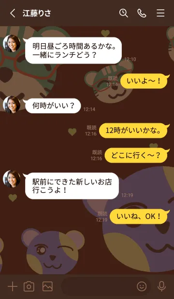[LINE着せ替え] CATCHASの画像3