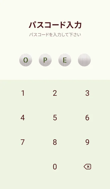 [LINE着せ替え] ザ メタル _190の画像4