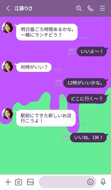 [LINE着せ替え] バッド スマイル 86の画像3