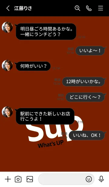 [LINE着せ替え] Sup 242の画像3