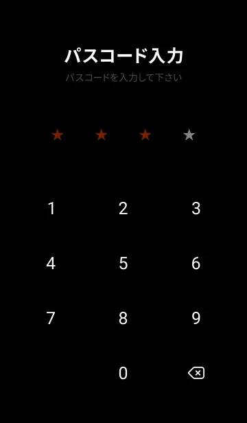 [LINE着せ替え] Sup 242の画像4