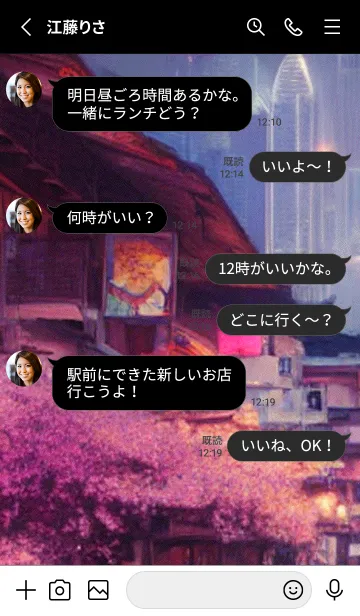 [LINE着せ替え] 和の夜桜#DQ216。の画像3