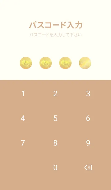 [LINE着せ替え] 四つ葉のクローバー Cuddle #2-11の画像4