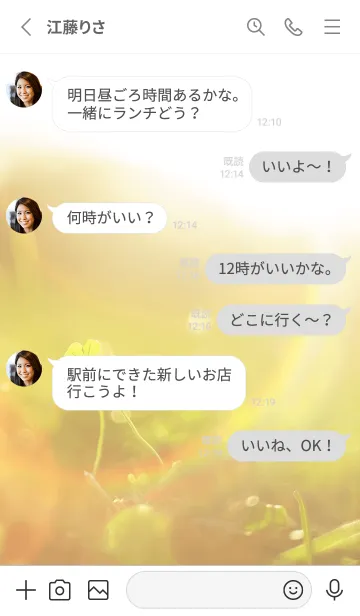 [LINE着せ替え] 四つ葉のクローバー Cuddle #3-11の画像3