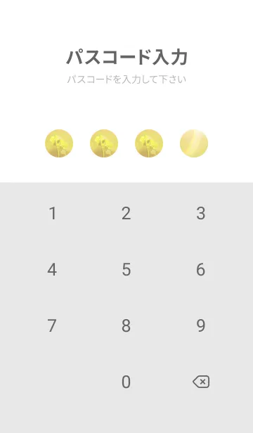 [LINE着せ替え] 四つ葉のクローバー Cuddle #3-11の画像4