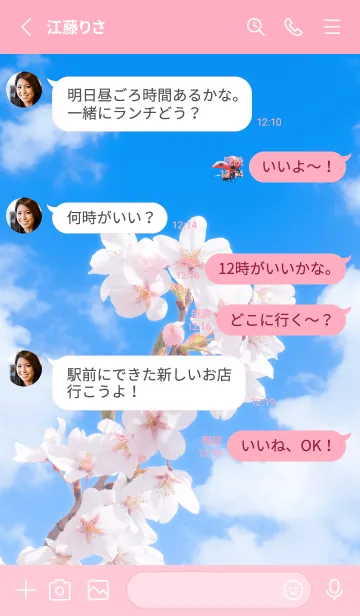 [LINE着せ替え] Sakura & Ladybird #1-2の画像3