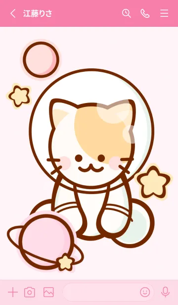 [LINE着せ替え] Pastel Meow Meow galaxy 4の画像2