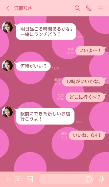 [LINE着せ替え] シンプル ドット 224の画像3